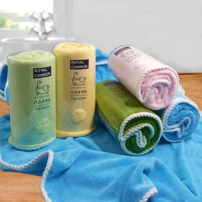 Royal Cannon Microfiber Bath Towel with Acetate Thumbnail