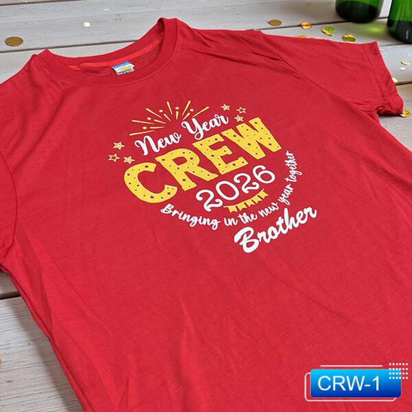 New Year CREW 2026, Bringing in the new your together, New Year Shirt 2026 for Brother - CRW-1 Thumbnail