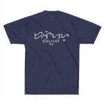 Dri-Fit Thumbnail
