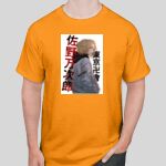 Premium Cotton CVC Roundneck T-Shirt Thumbnail
